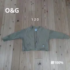 O&G （OCEAN&GROUND）ジャケット 120サイズ 綿100%