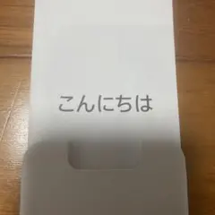 iPhone 11 パープル　箱のみ