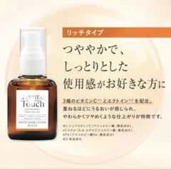 2026年最新】ラブミータッチ ホワイトの人気アイテム - メルカリ