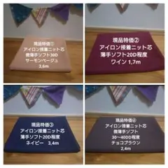 moco様 リクエスト 4点 まとめ商品同梱お値引き-600円済