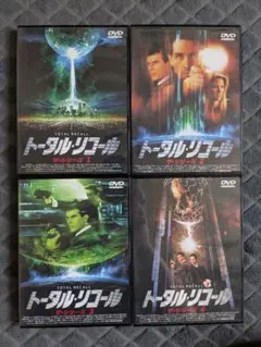 2025年最新】トータル・リコールの人気アイテム - メルカリ