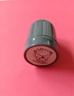 2007年 クロミ スタンプ もうひといきのサムネイル