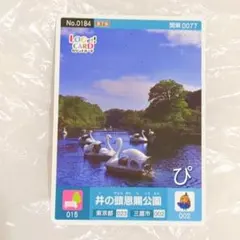 Item thumbnail for item 2f062048-5722-4cba-8f4c-1c3fcdf4f3b2