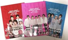 希少】SMAP メモ帳 6人時代 森且行 木村拓哉 中居正広 他 - メルカリ