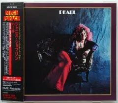 2026年最新】ジャニスジョプリン lpの人気アイテム - メルカリ