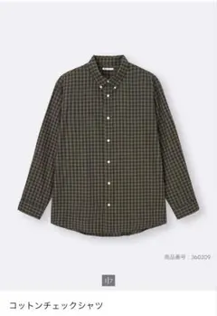 GU コットンチェックシャツ　メンズ Ｍ　オリーブ