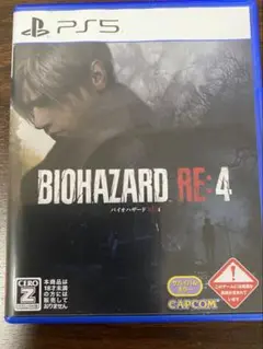 BIOHAZARD RE:4 PS5 （バイオハザードre4）