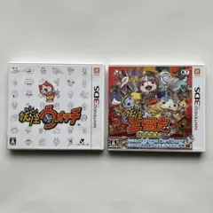 3DS 妖怪ウォッチ 2本セット 妖怪ウォッチ1 妖怪三国志