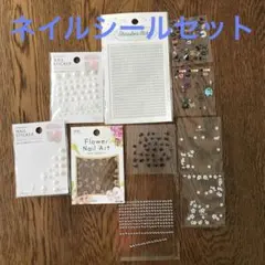 2025年最新】種類：ラインストーン ネイルシールの人気アイテム