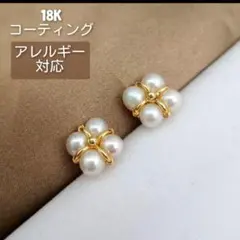 RN920 四つ葉のクローバー パール