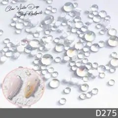 ネイル パーツ 透明系 水滴 スタッズ ビーズ MIX 150個 (D275)
