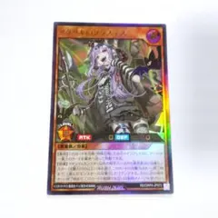 ラッシュデュエル アクツキのブラスデス ウルトラ ORP4 - メルカリ