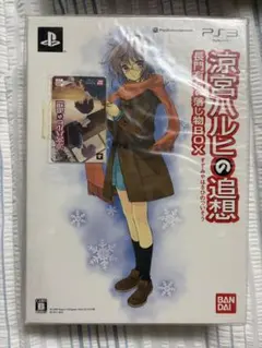 涼宮ハルヒの追想 長門有希の落とし物BOX PSP(未開封品) - メルカリ