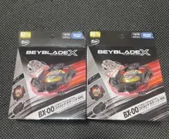 ベイブレードX ペガサスブラストATr コバルトドラグーン2-60C セット