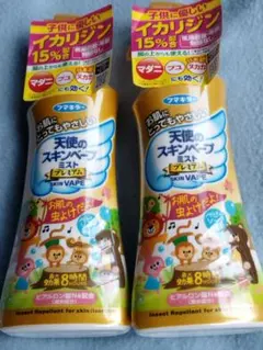 ゆーさん✤プロフィールご一読お願いします様 リクエスト 2点 まとめ商品