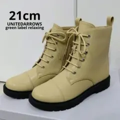 UNITEDARROWS　green label relaxing　新品未使用