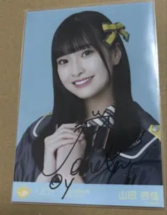 櫻坂46 山田桃実 2026年 浴衣 直筆サイン 生写真と木札キーホルダー