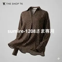 THE SHOP TK ドット柄 長袖シャツ ブラウン L ポリエステルのサムネイル
