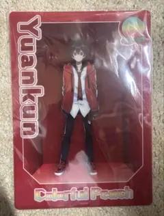 【カラフルピーチ】ゆあんくん 下敷き 新品、未使用