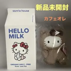 サンリオハウス ハローキティチャーム カフェオレ