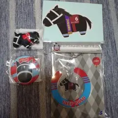 サラブレッドコレクション　ディープボンドセット