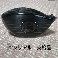 2026年最新】tcシリアルの人気アイテム - メルカリ