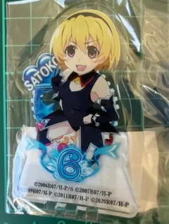 2025年最新】北条沙都子の人気アイテム - メルカリ