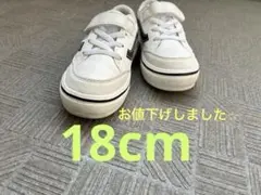 Vans ホワイト スリッポン キッズシューズ