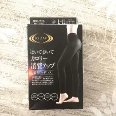 ライザップ　RIZAP 着圧レギンス L-LL ブラック