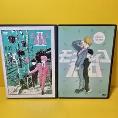 2025年最新】新品 DVD モブサイコ100の人気アイテム - メルカリ