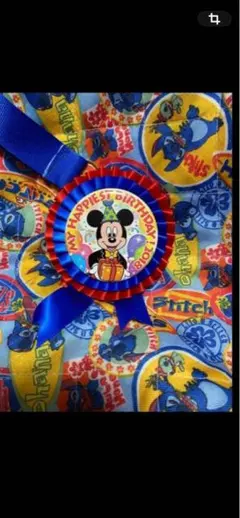 ミッキーマウス バースデーロゼット