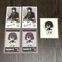 文豪ストレイドッグス まねきねこ フョードル・D アクリルスタンド フォトカード
