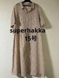 superhakka feuille ワンピース15号