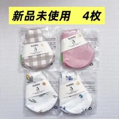 【新品・未開封】Konny（コニー）スタイ ローリング 4枚セット