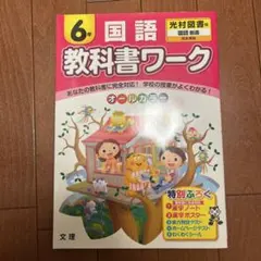 かずきママ様 リクエスト 2点 まとめ商品
