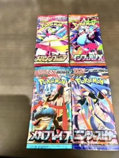 ド*カ様 ⭐️⭐️ ポケモンカードバラパック まとめ売り ⭐️⭐️ ※新品未開封 ポケモンカード (バラパック まとめ売り 17枚) ※※新品未開封品