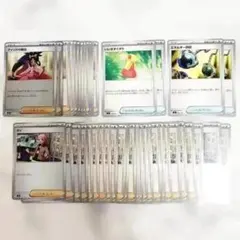 ポケモンカードゲーム　スタートデッキ１００　バトルコレクション　サポート　グッズのサムネイル