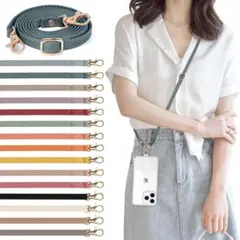 オシャカワ❤️調節可能！本革風スマホショルダーストラップ ブルーグリーン