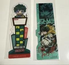 僕のヒーローアカデミア　ブックマークコレクション　緑谷出久　デク