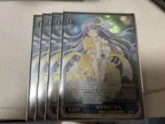 2025年最新】美九の人気アイテム - メルカリ