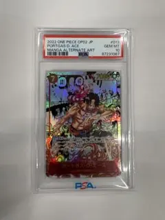 PSA10 ポートガスDエース　コミパラのサムネイル