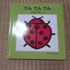 Item thumbnail for item 657c62e9-1f6f-4e95-86ef-f4e8242c3dc7