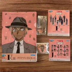 名探偵コナン 安室透　クリアファイル＆缶バッジ　アクスタ　セット