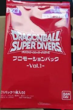 メロウ出品 ダイバーズ大会プロモ、賞状 Yahoo!オークション -「ドラゴンボールダイバーズ大会」の落札