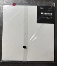 テナジー05ハード　レッド2.1mm