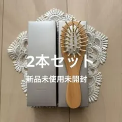 リッツ•カールトン 木製 ヘアブラシ