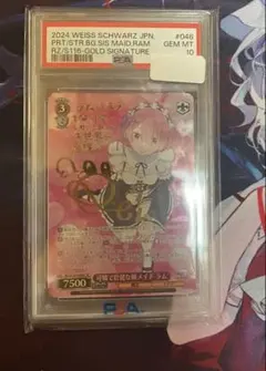 2026年最新】ラム サインの人気アイテム - メルカリ