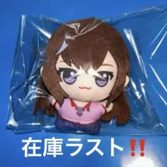 物語シリーズ × STEINS;GATE チビちびぐるみ 牧瀬紅莉栖 匿名配送