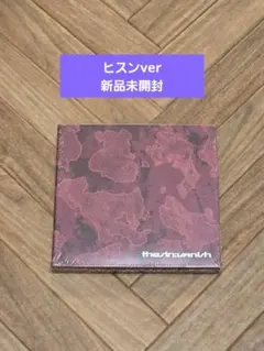 ENHYPEN ヒスン　未開封　アルバム　fugitives ver