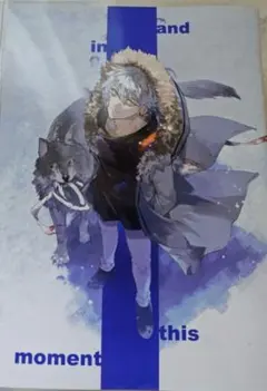 コミケ108 オルカオルカ 荒野 FGO カドック 黄飛虎